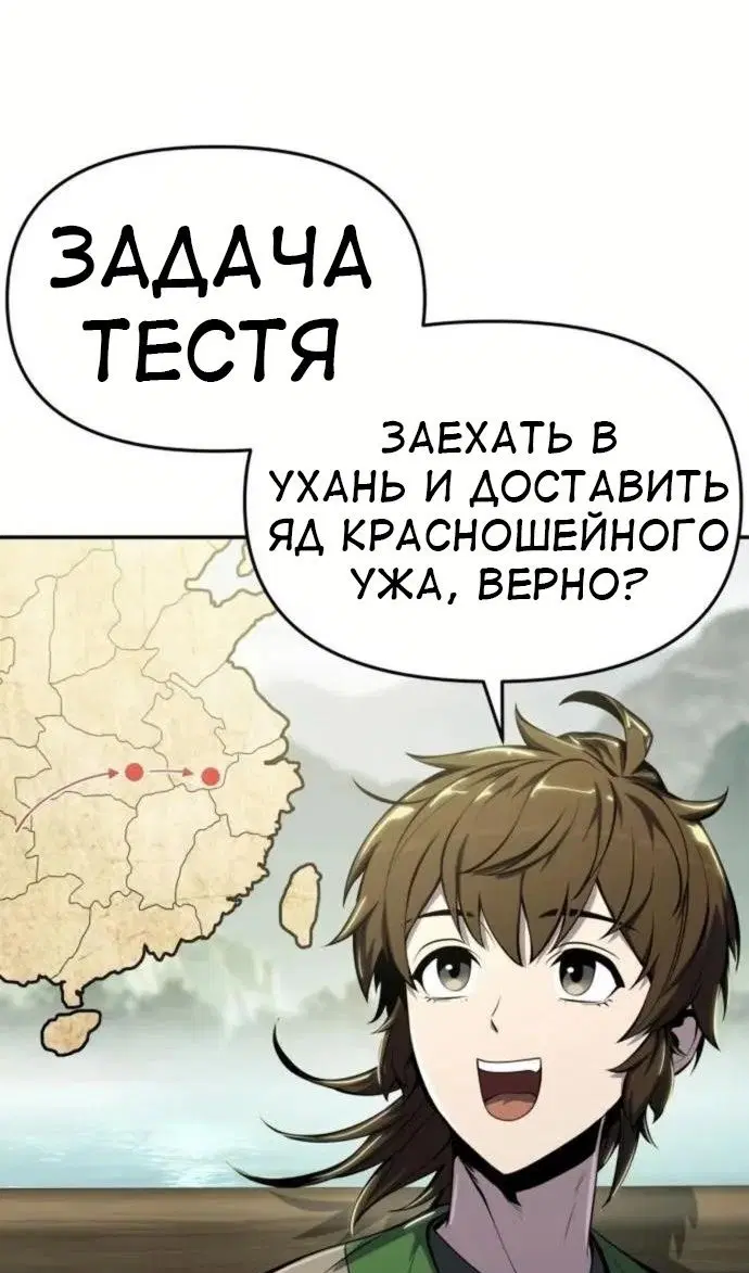 Page 54.000