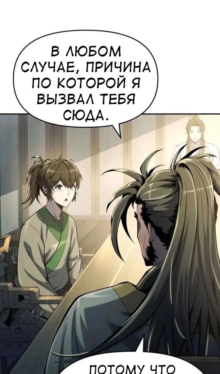 Page 54.000