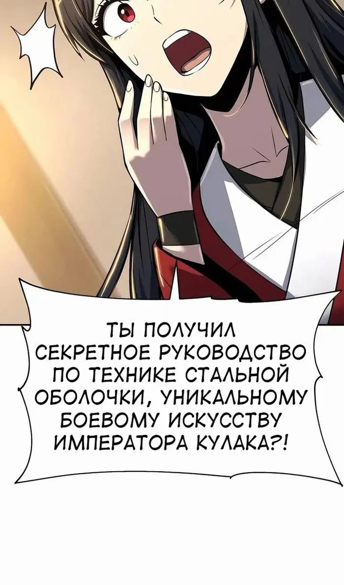 Page 54.000