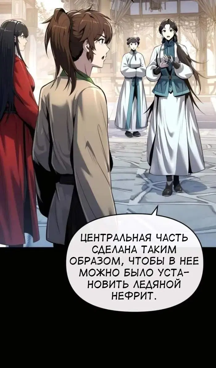 Page 54.000