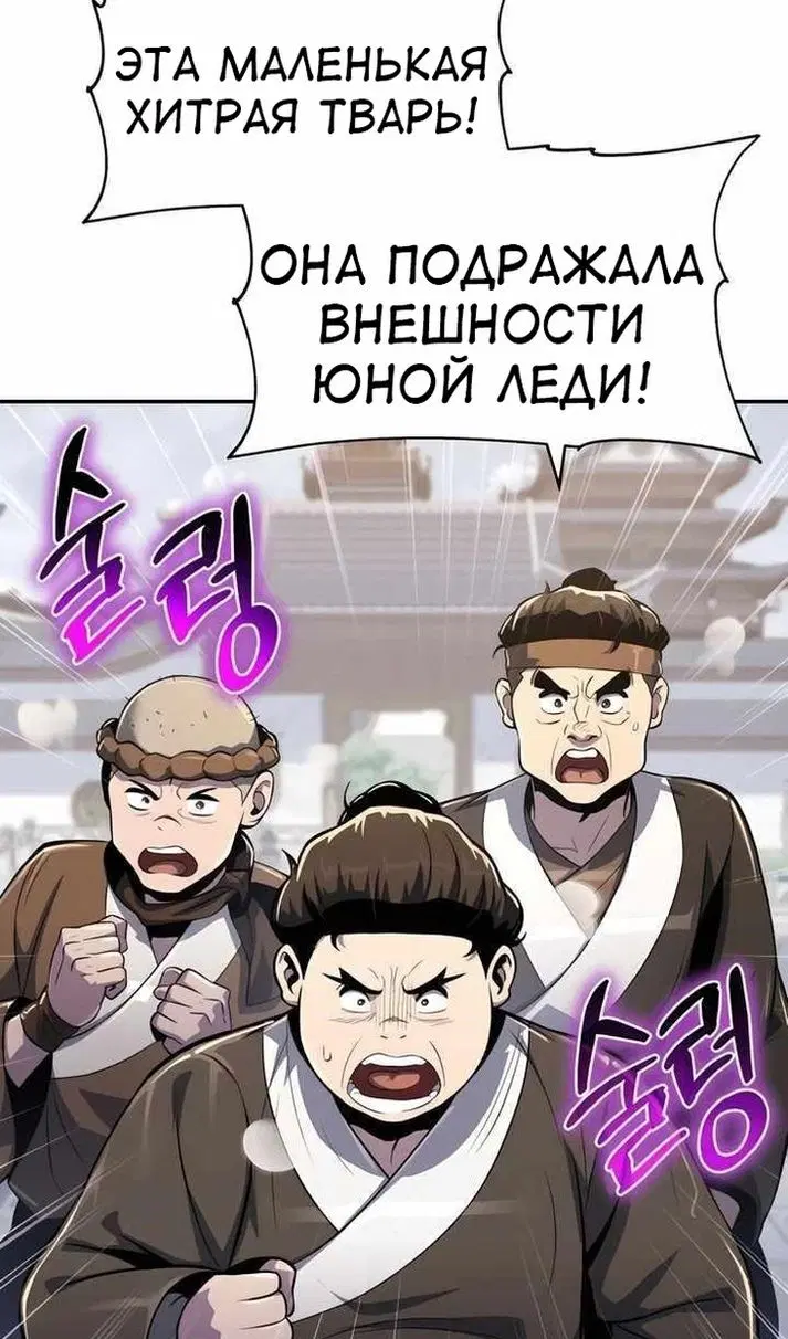 Page 54.000