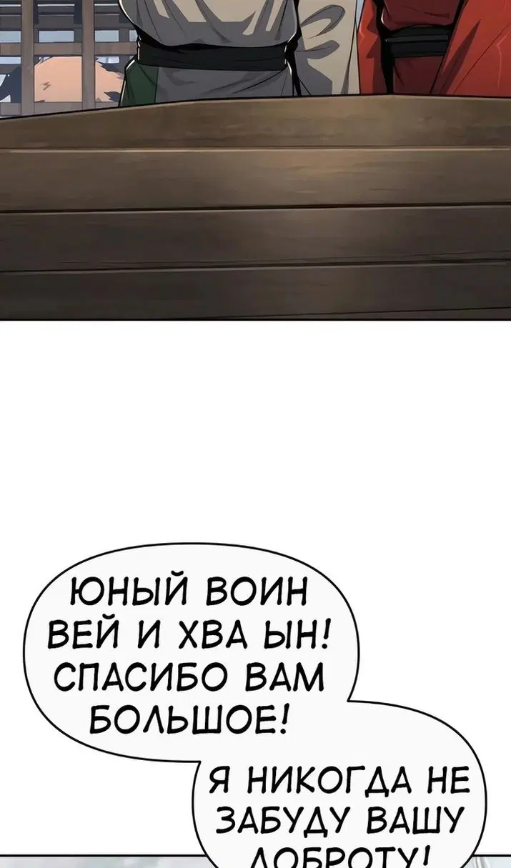 Page 54.000
