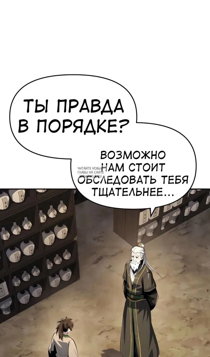 Page 54.000