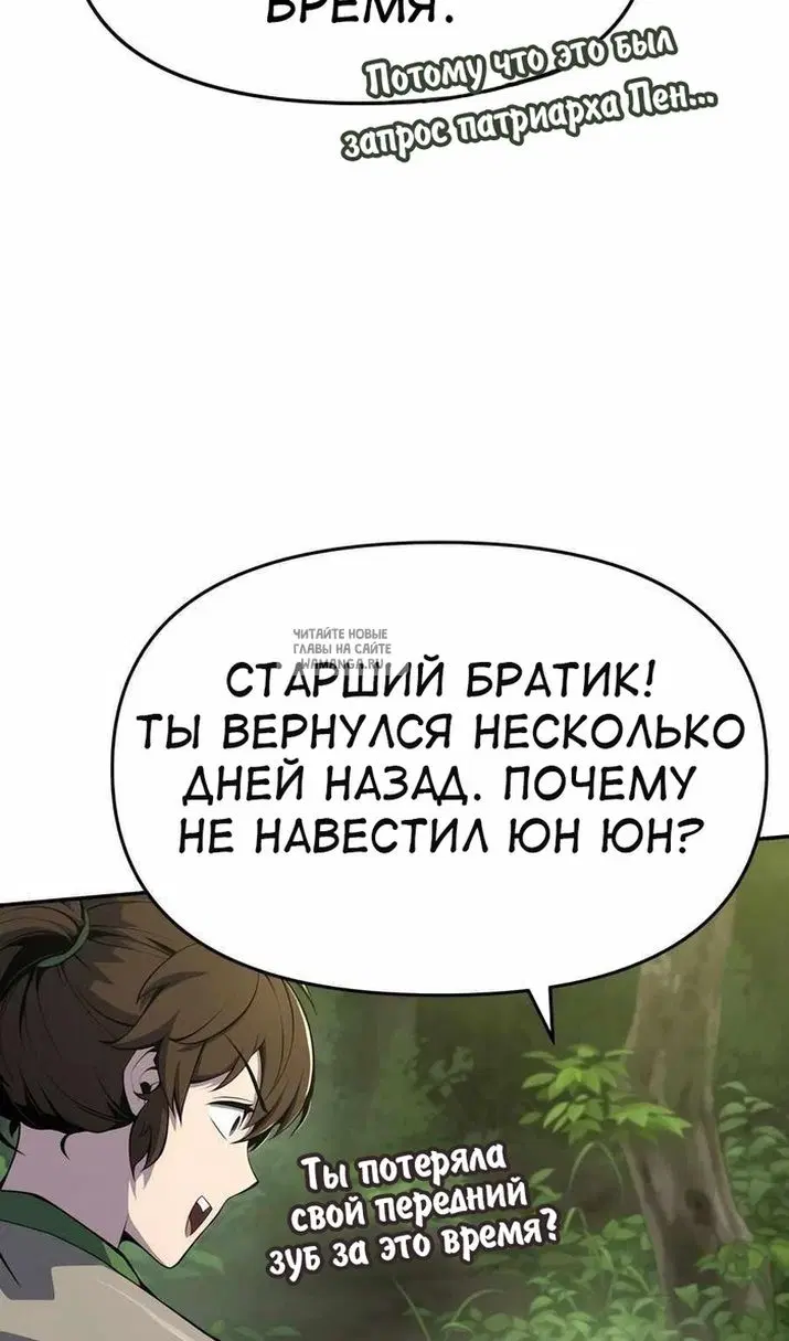 Page 54.000