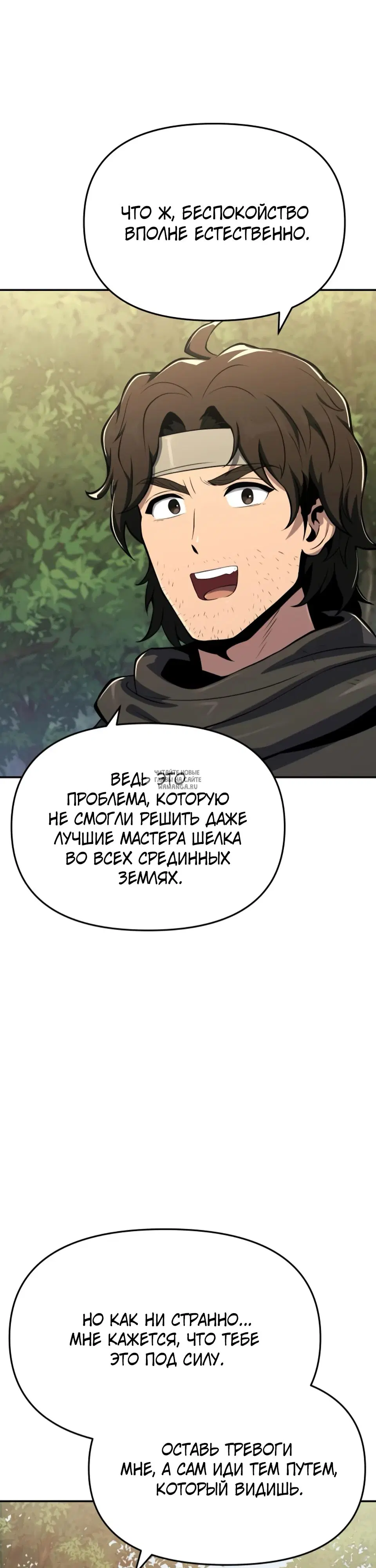 Page 54.000