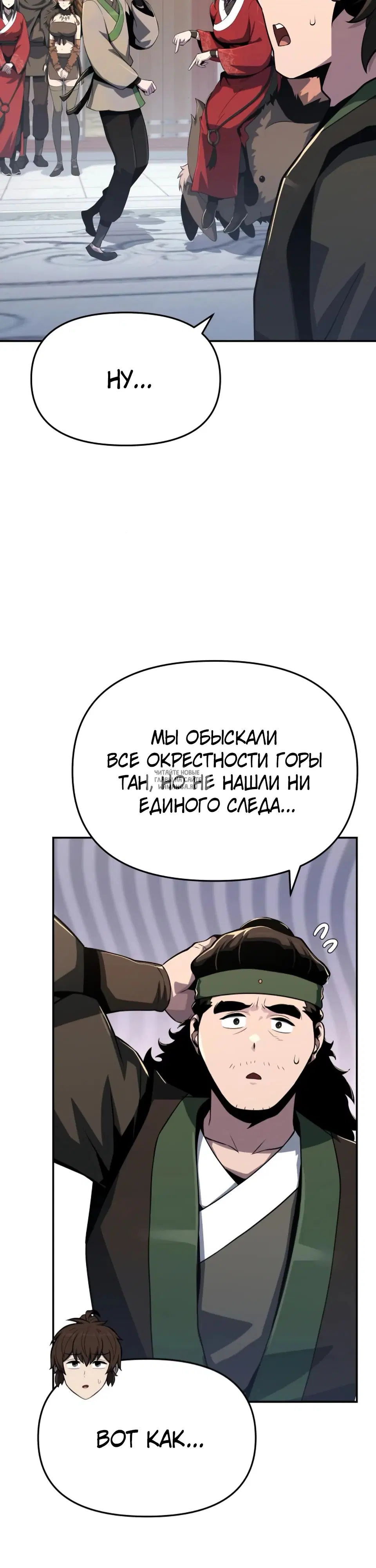 Page 54.000