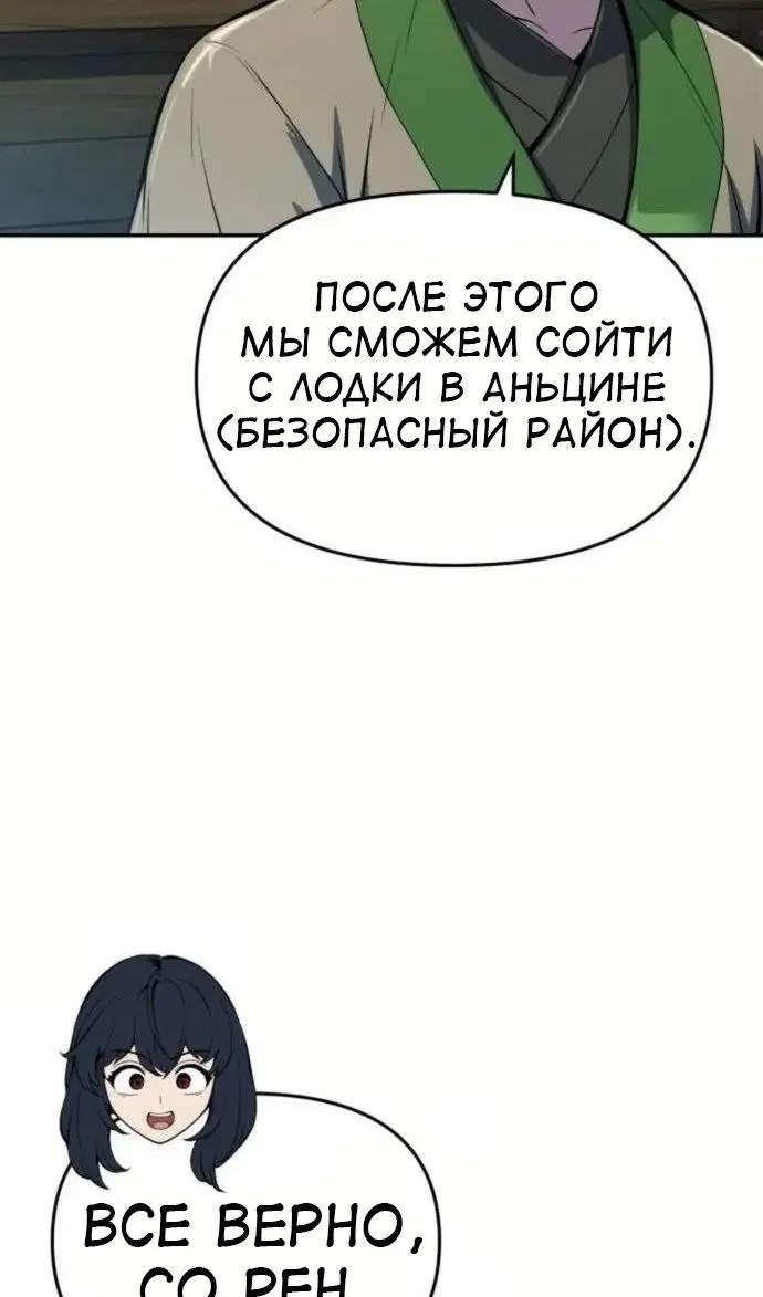 Page 55.000