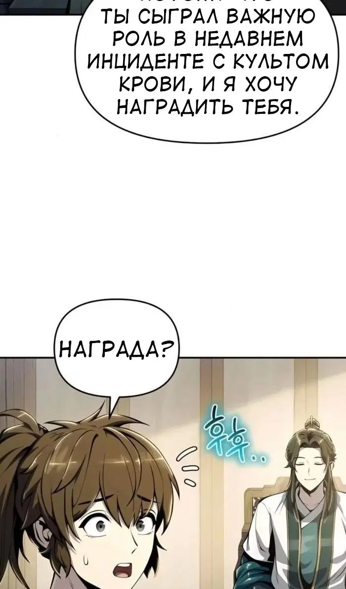 Page 55.000