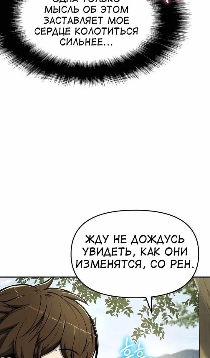 Page 55.000