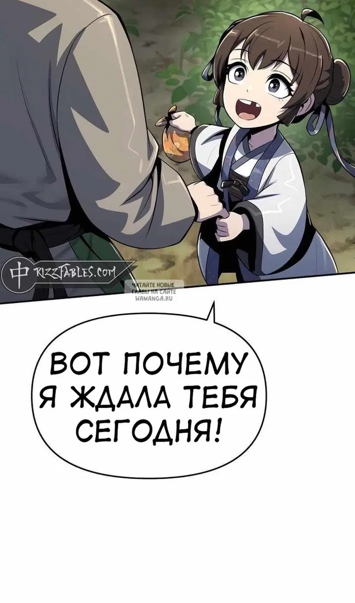 Page 55.000