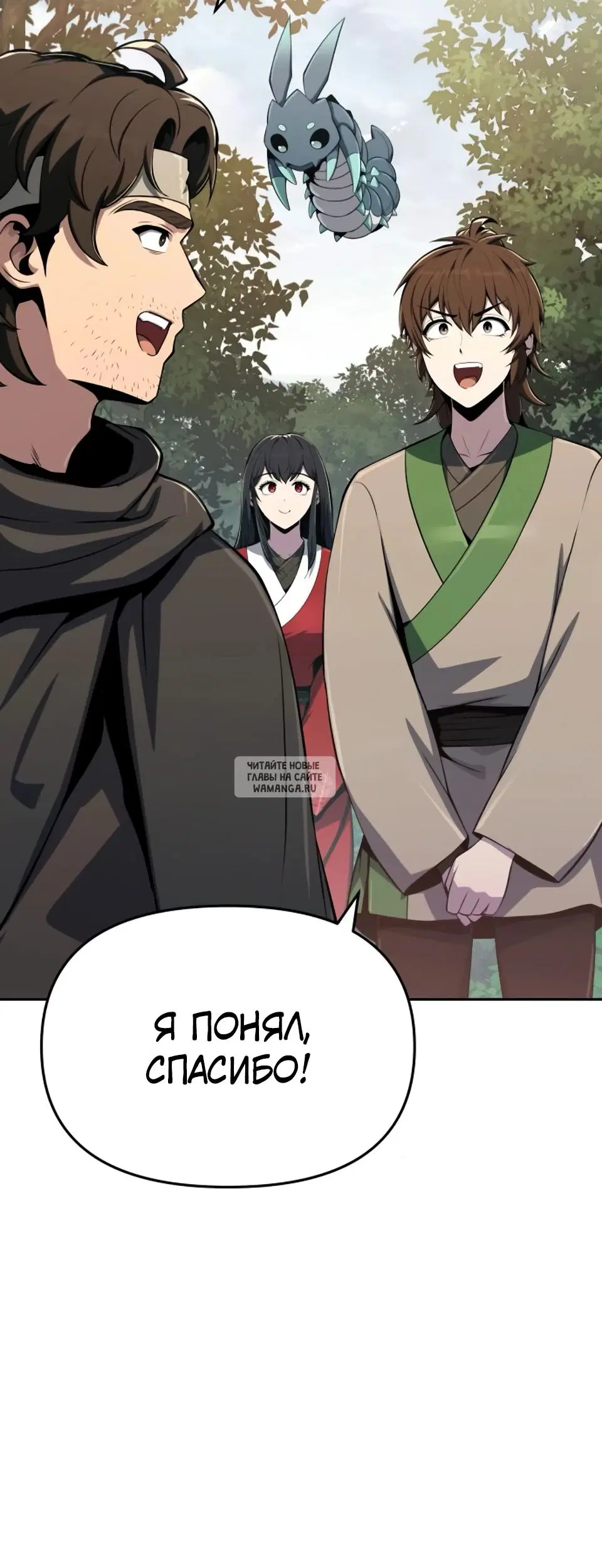 Page 55.000