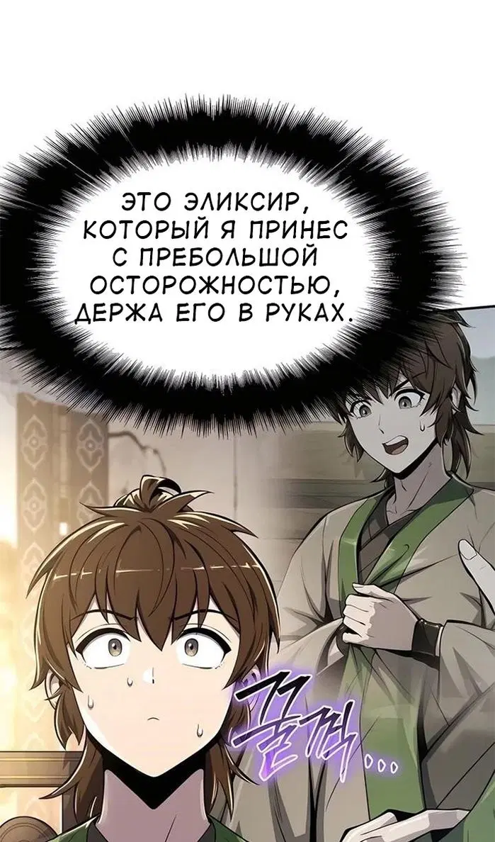 Page 56.000