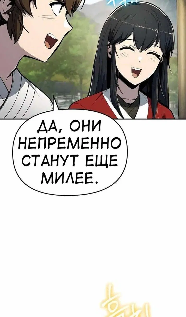 Page 56.000
