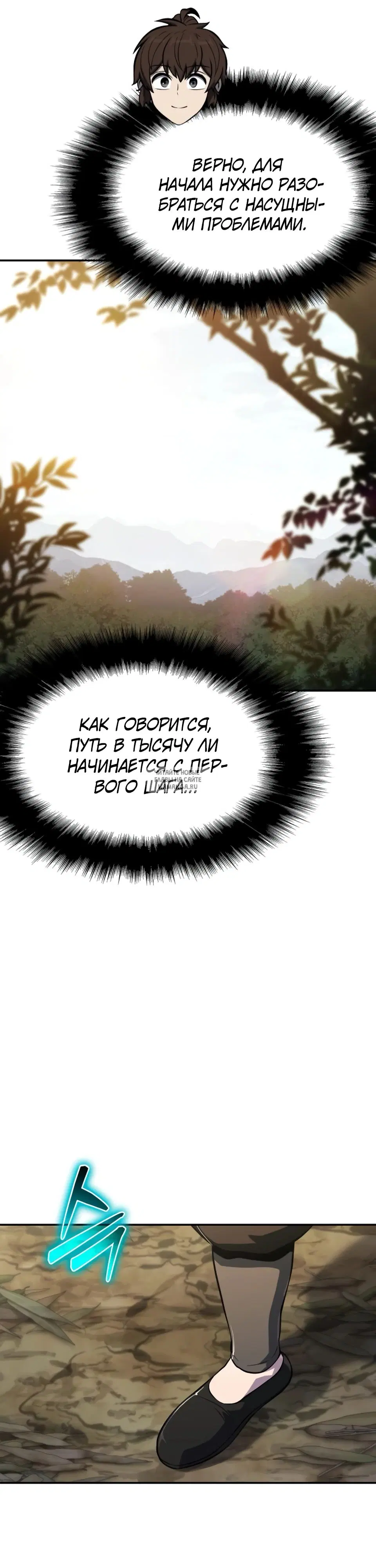Page 56.000