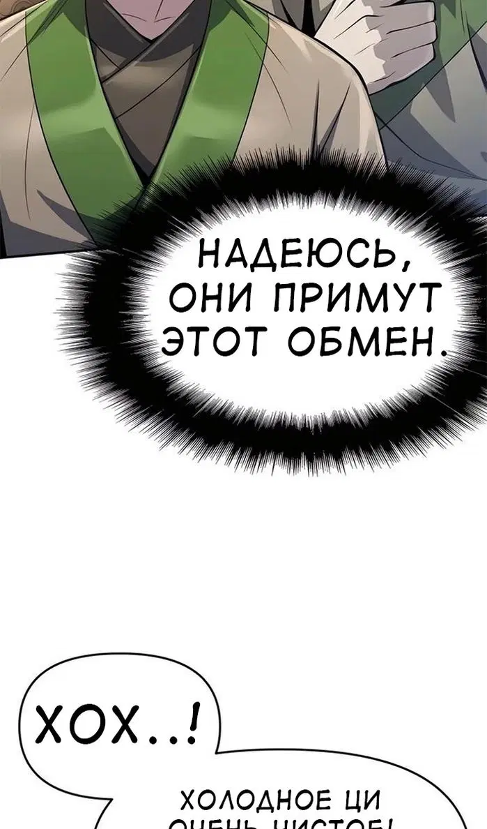 Page 57.000