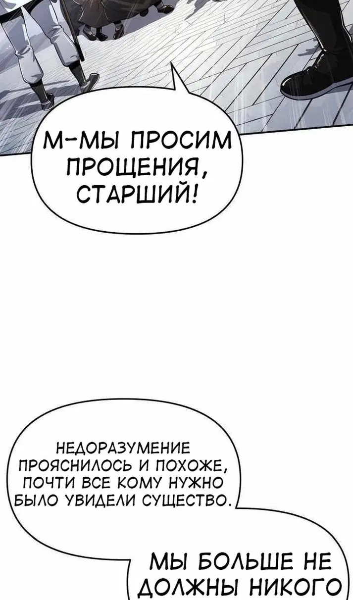 Page 57.000