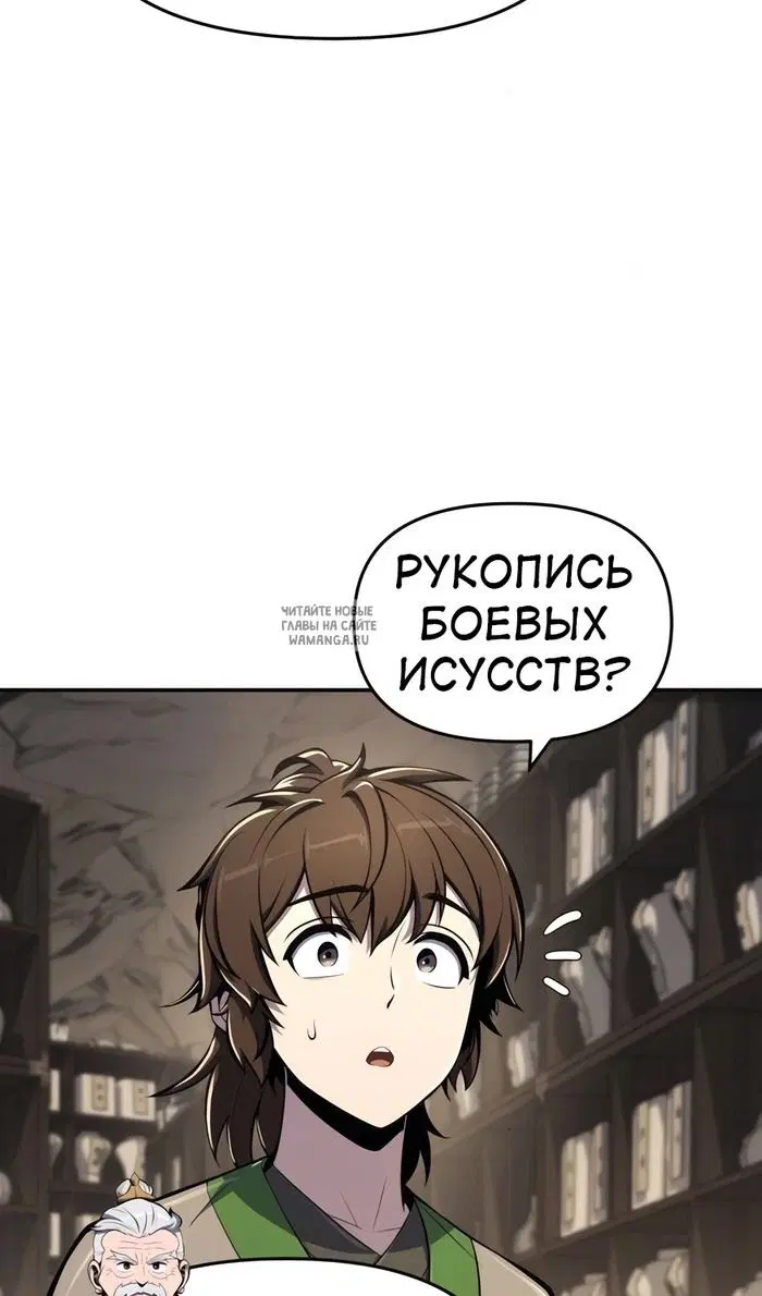 Page 57.000