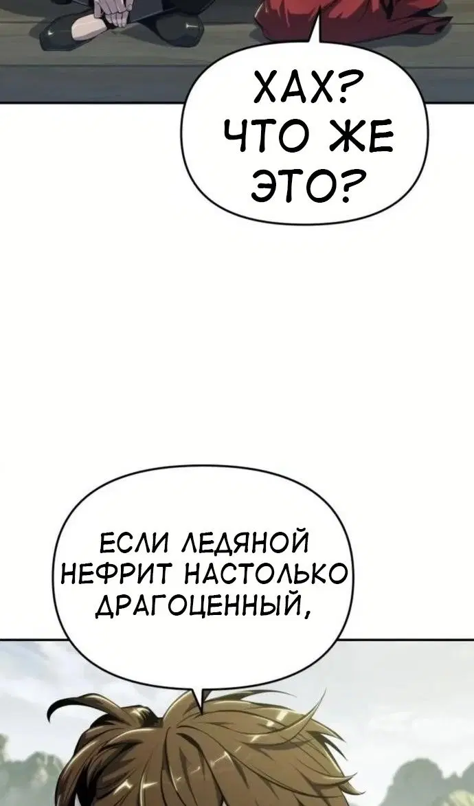 Page 58.000