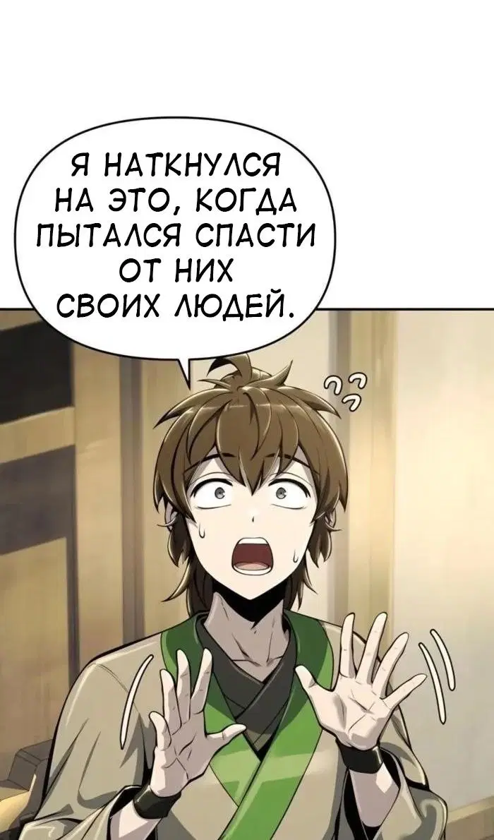 Page 58.000