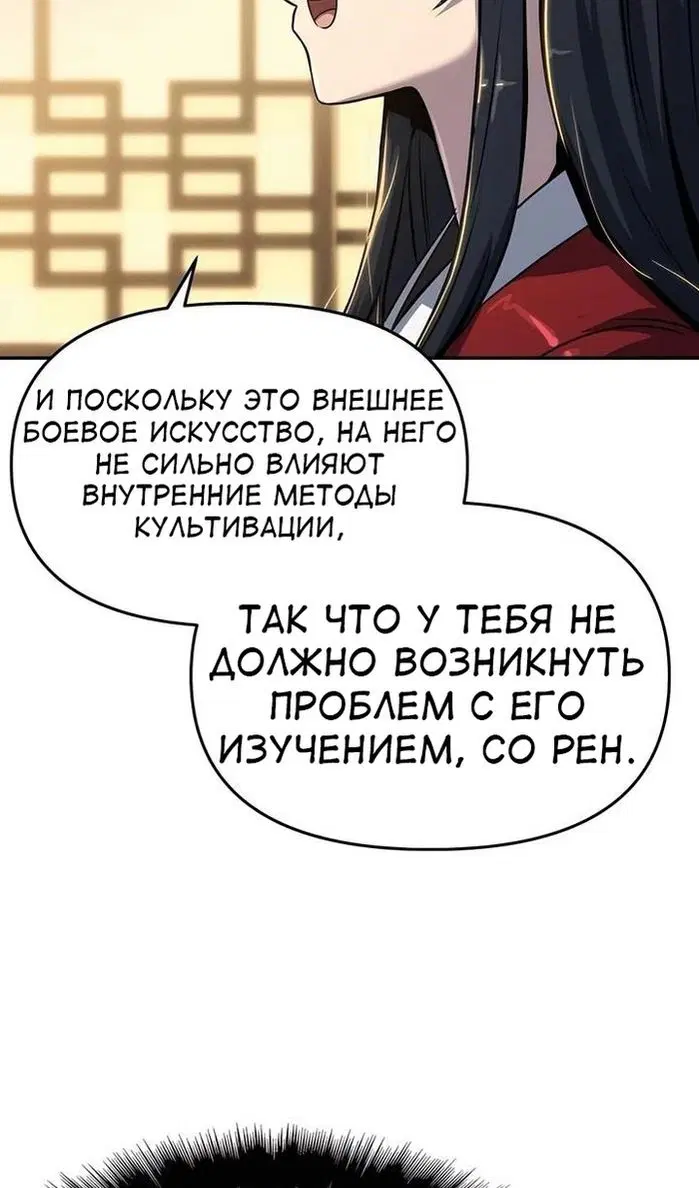 Page 58.000