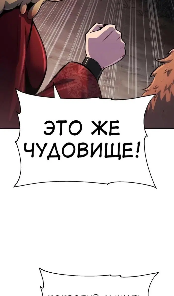 Page 58.000