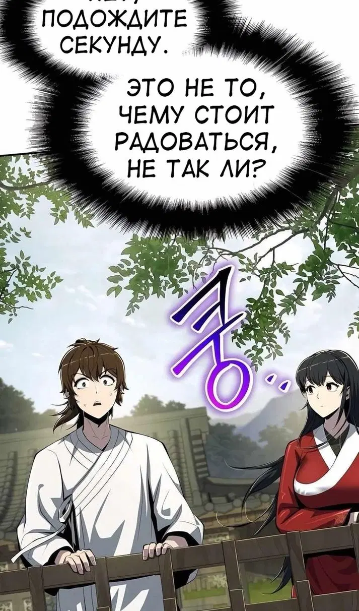 Page 58.000
