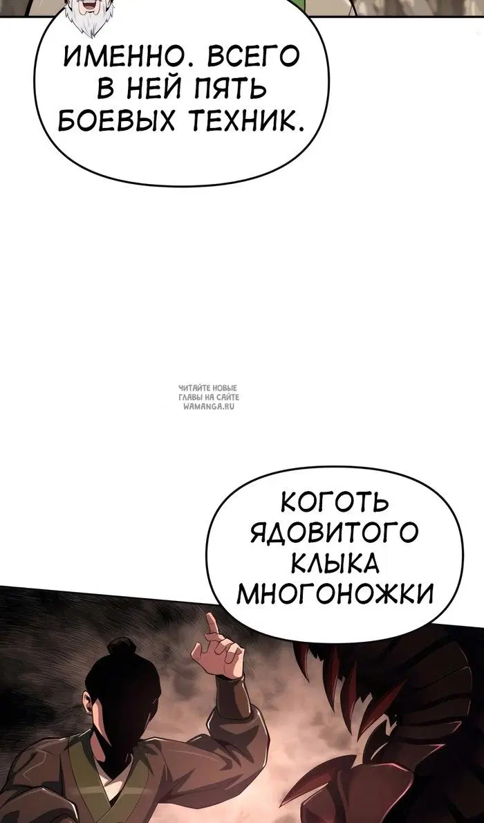 Page 58.000