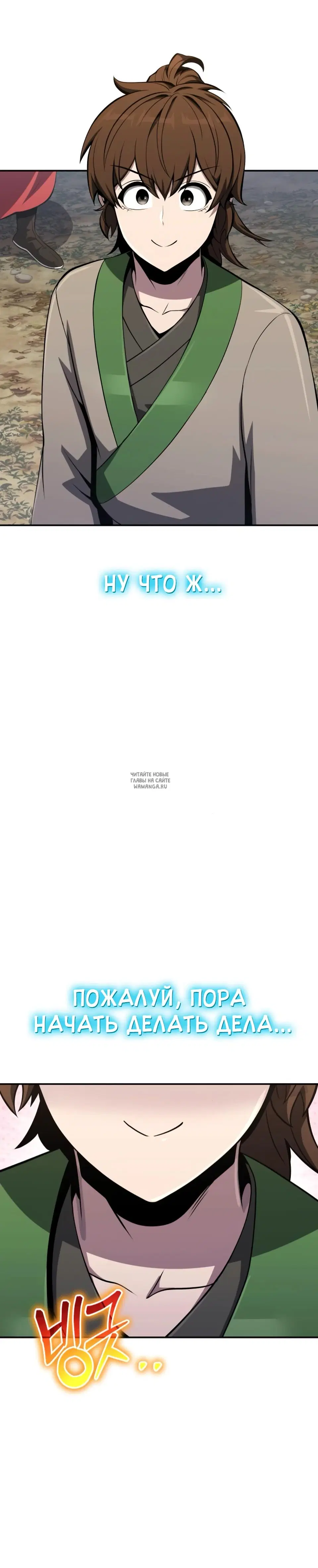 Page 58.000