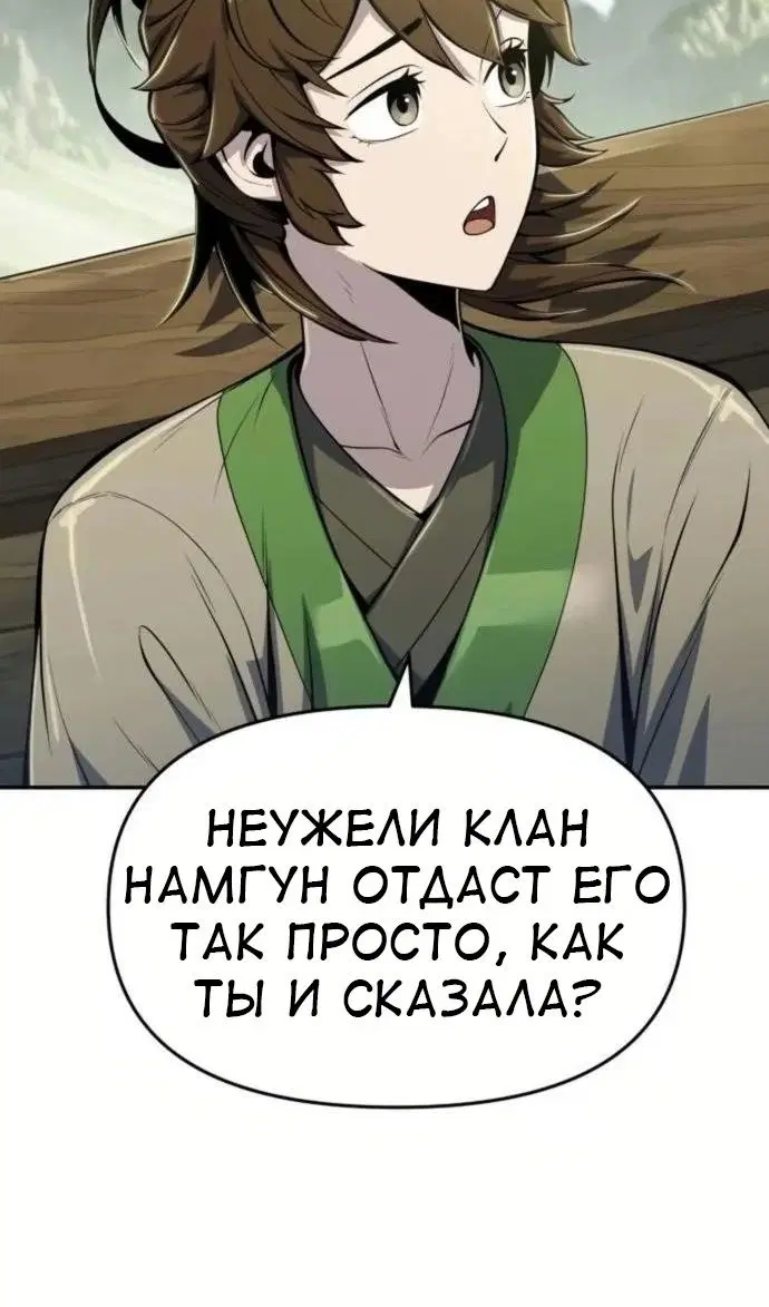 Page 59.000
