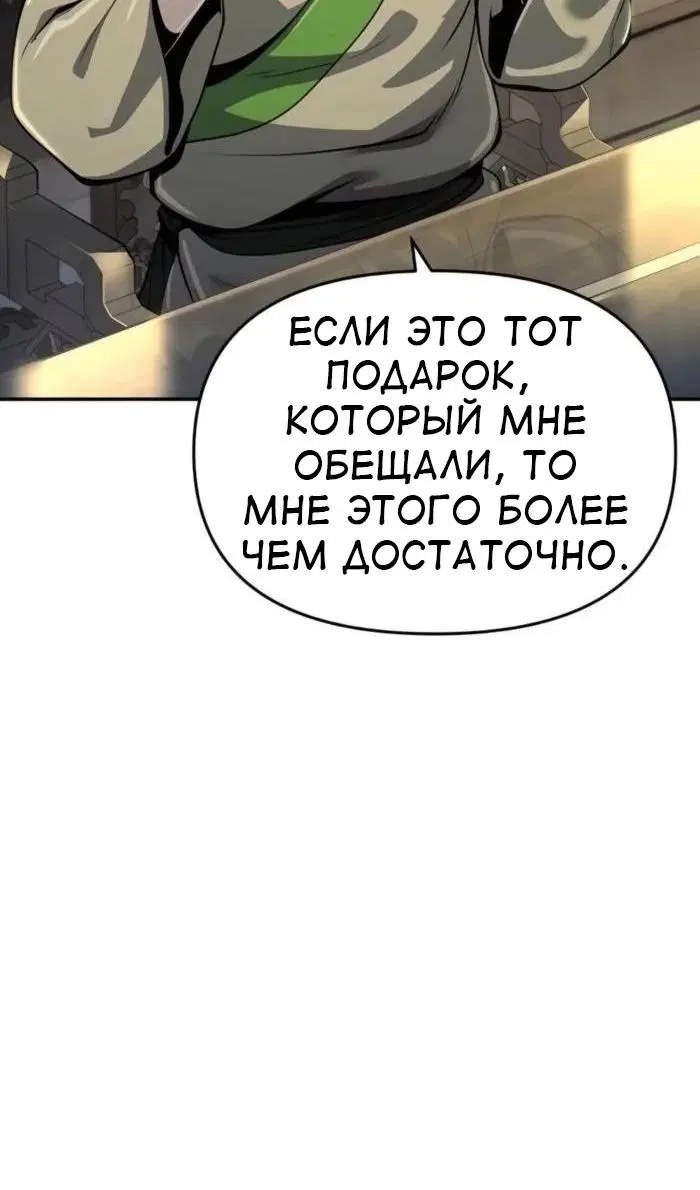 Page 59.000