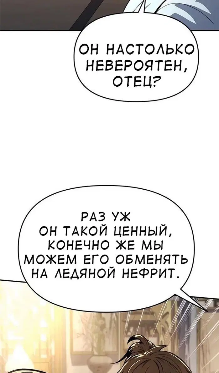 Page 59.000