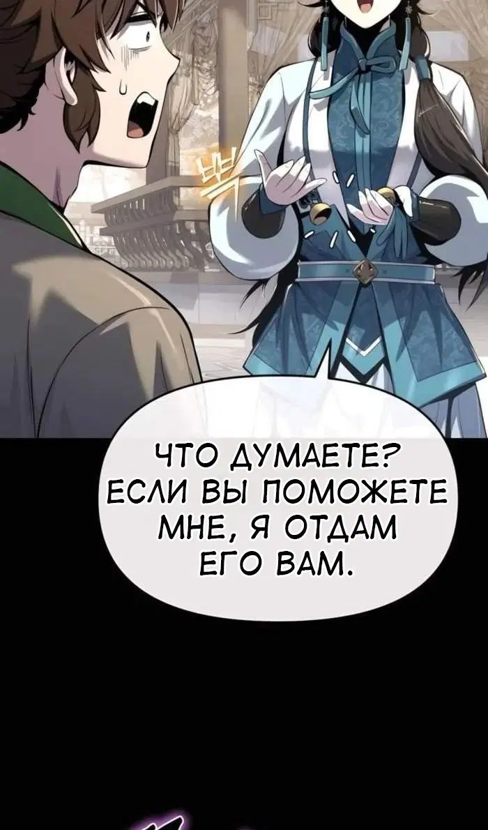 Page 59.000