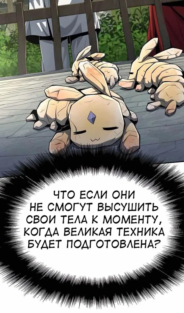 Page 59.000