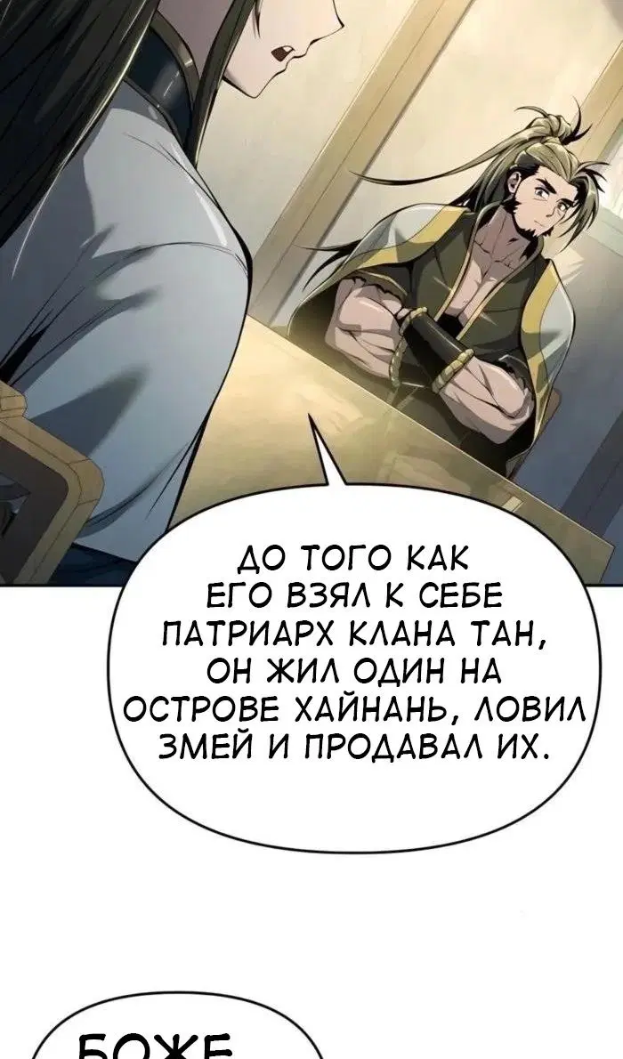 Page 50.000