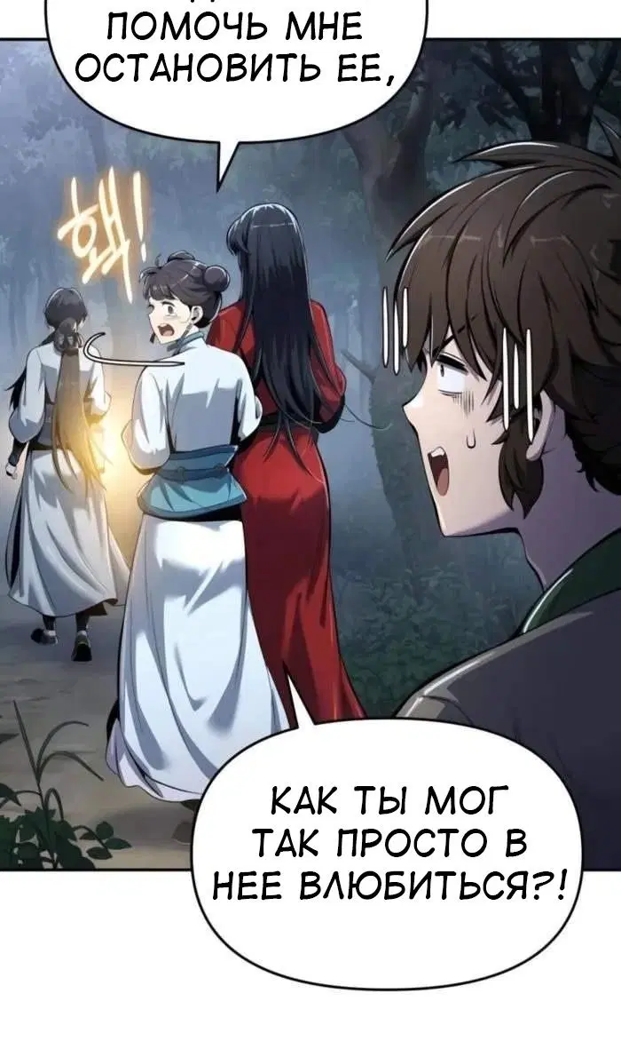 Page 50.000