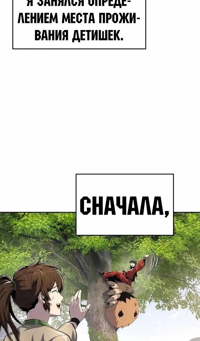 Page 50.000