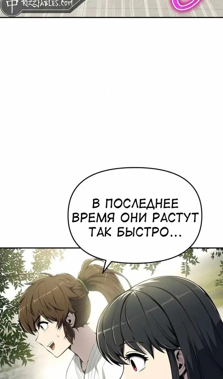 Page 50.000