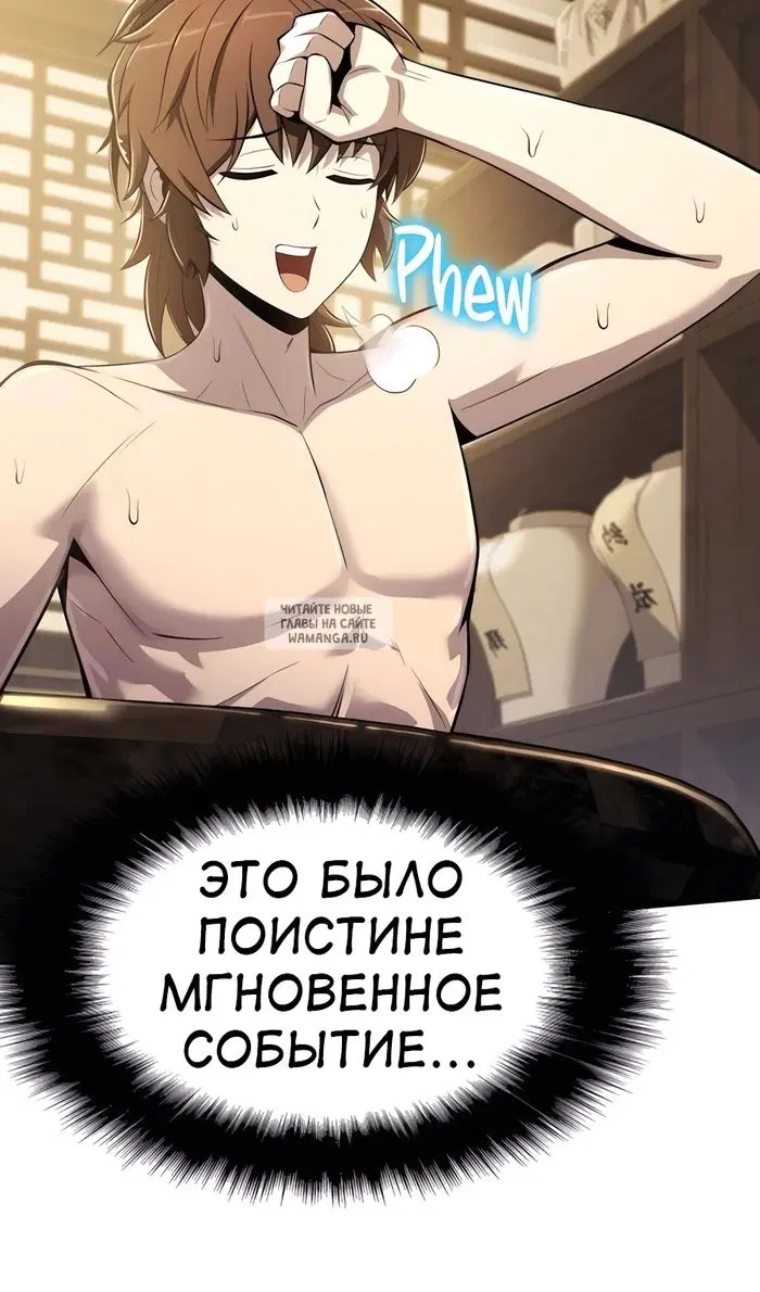 Page 50.000