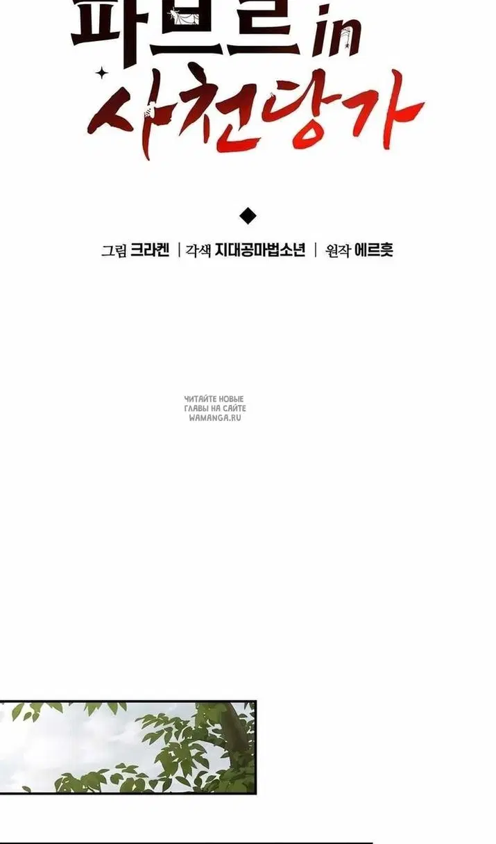 Page 50.000