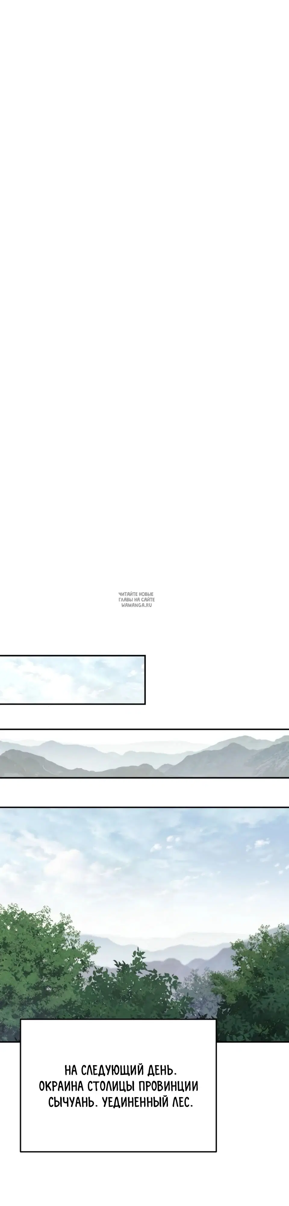 Page 50.000