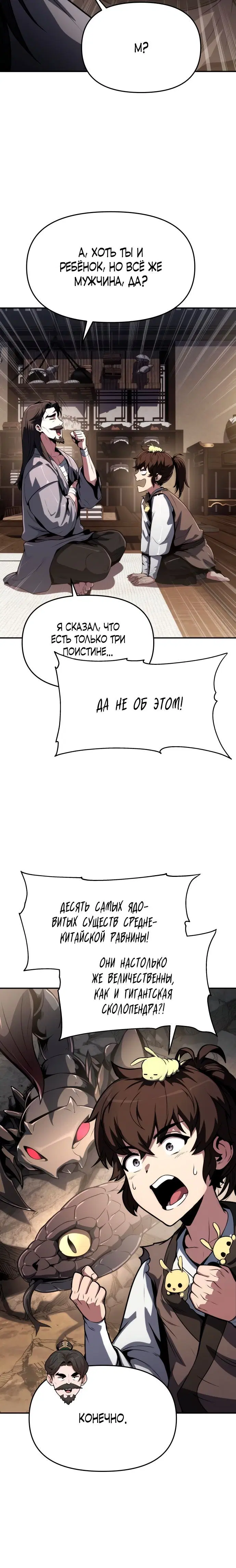 Page 5.001