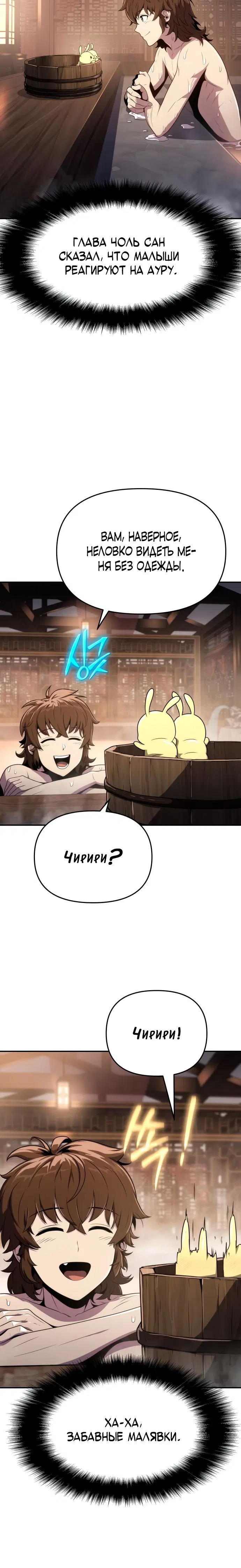 Page 5.001