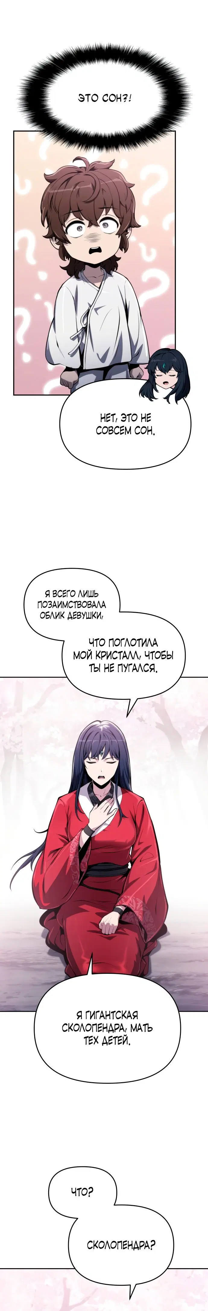 Page 5.001