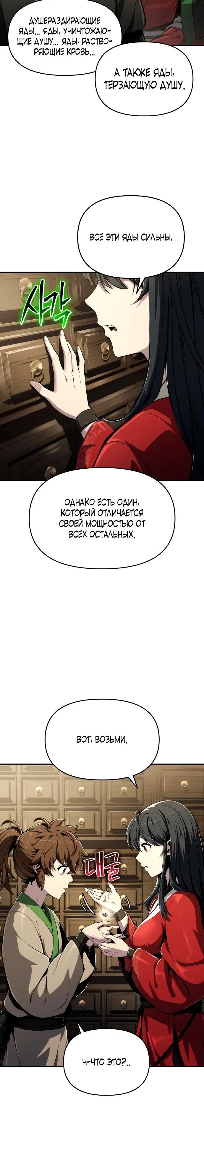 Page 5.001
