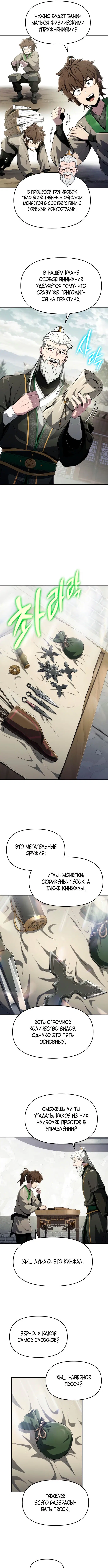 Page 5.000
