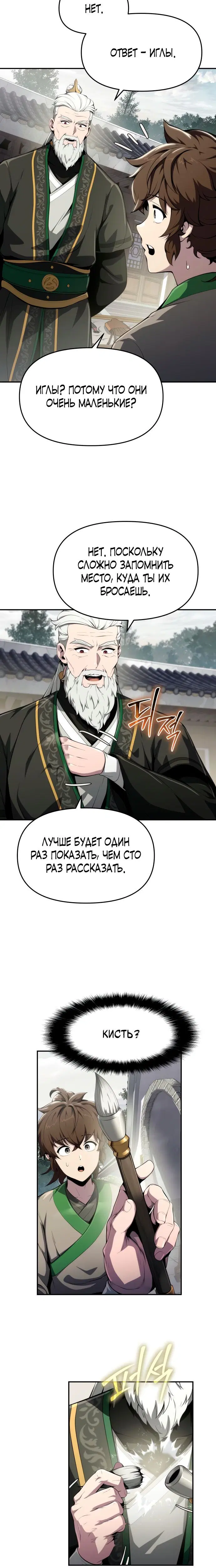 Page 5.001