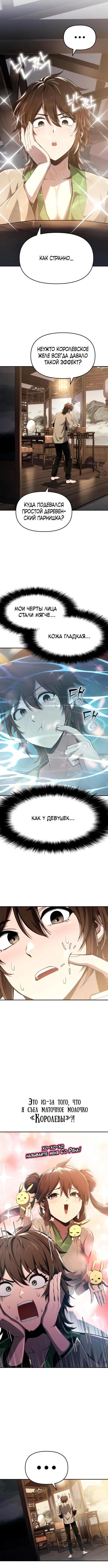 Page 5.000