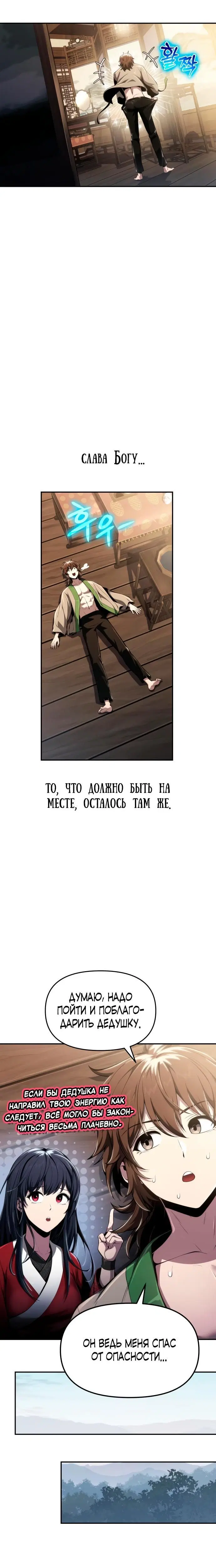 Page 5.001
