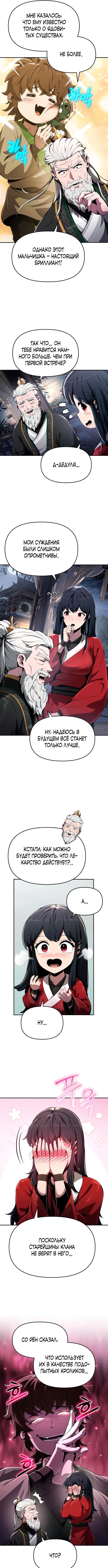 Page 5.000
