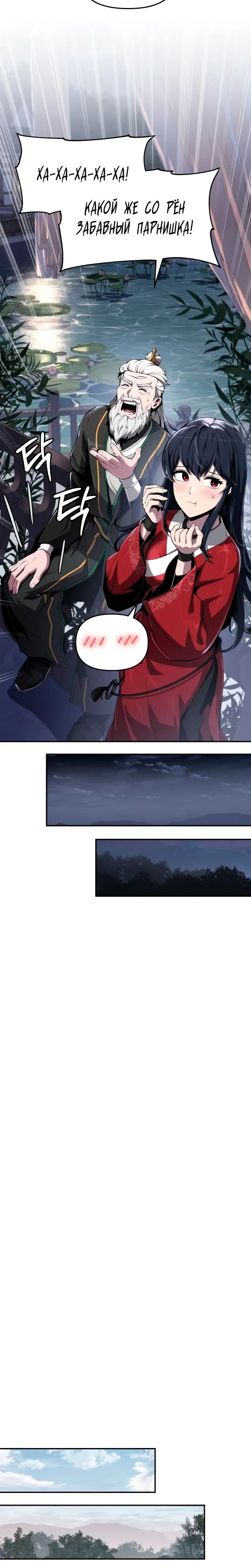 Page 5.001
